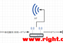 轻松实现内网访问不同网段的光猫 光猫桥接软路由拨号上网访问光猫后台-阳光博客