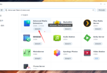 激活Advanced Media Extensions 3.0.0 3.1.0或以上版本套件-阳光博客