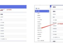 OpenWrt利用剩余空间扩容根目录或者扩容给Docker用-阳光博客